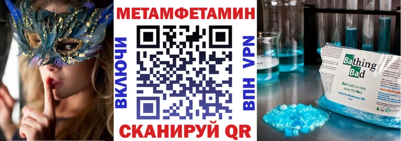 даркнет как зайти Кулебаки АМФЕТАМИН Premium наркота