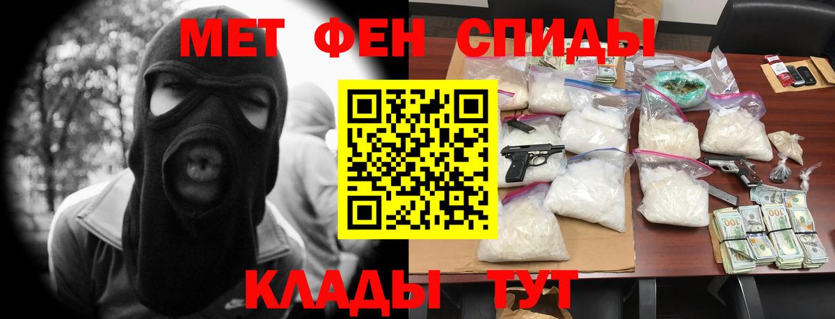 Амфетамин Premium  Amphetamine  Кулебаки 