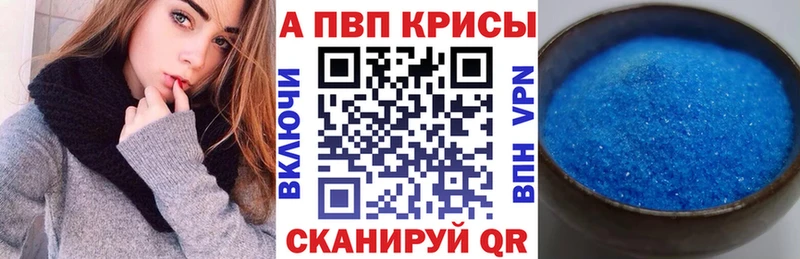 гидра рабочий сайт  Кулебаки  Alfa_PVP Соль 