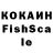 КЕТАМИН ketamine Couplet;