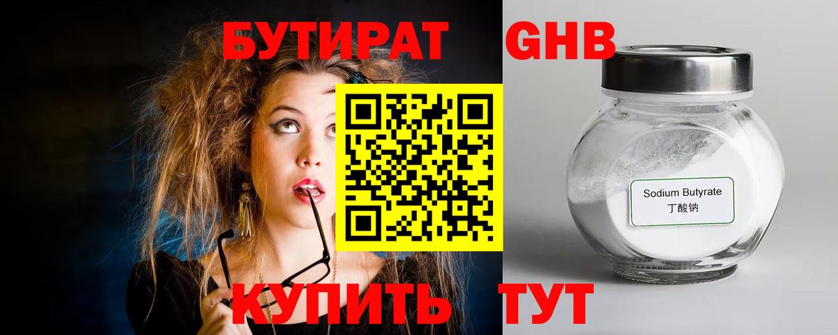 Кулебаки  COCAIN  Вход с VPN  МАРИХУАНА  МЕФ  