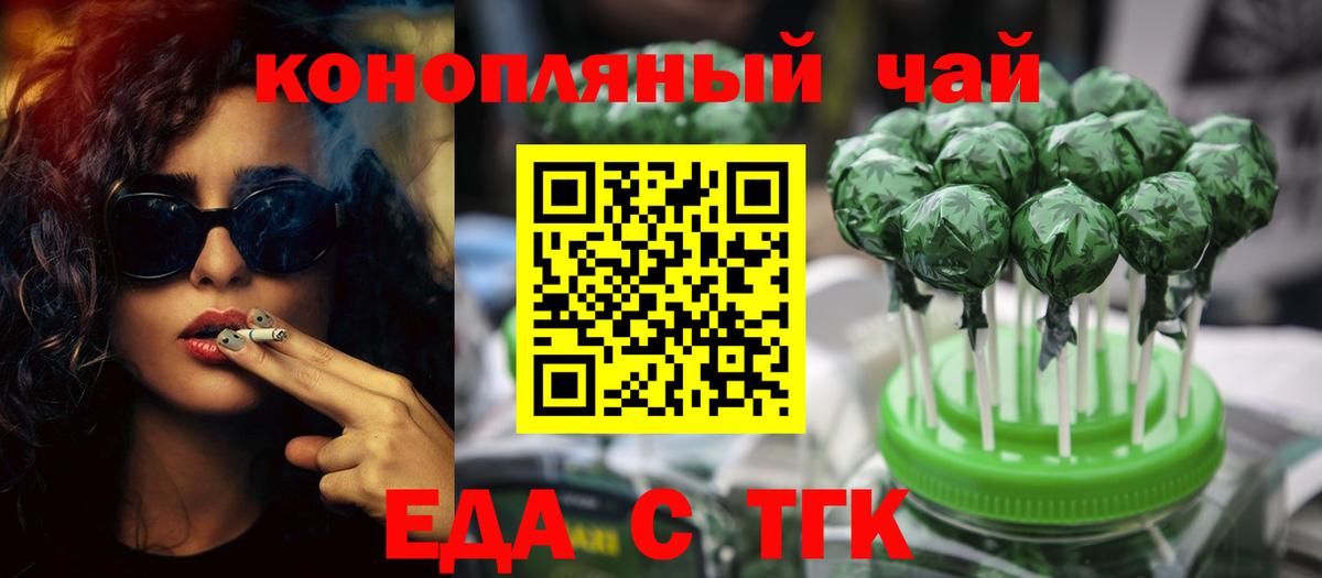 Мефедрон Кулебаки