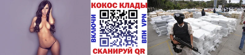 Кокаин Боливия  Кулебаки 