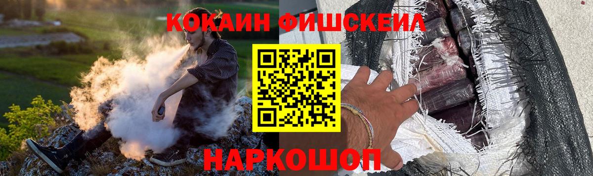 Кокаин  COCAIN Перу  Вход с VPN  Cocaine Боливия  Кулебаки 