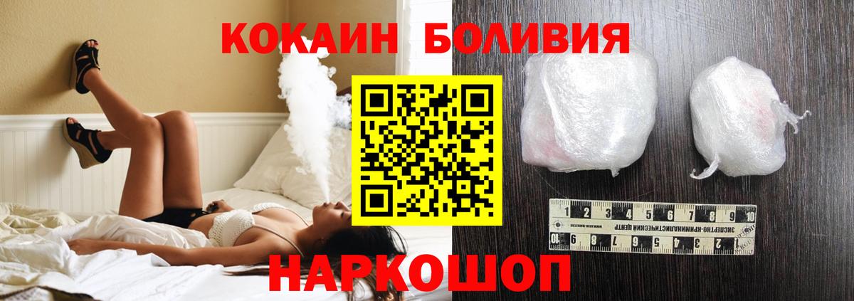 Меф мяу мяу Кулебаки