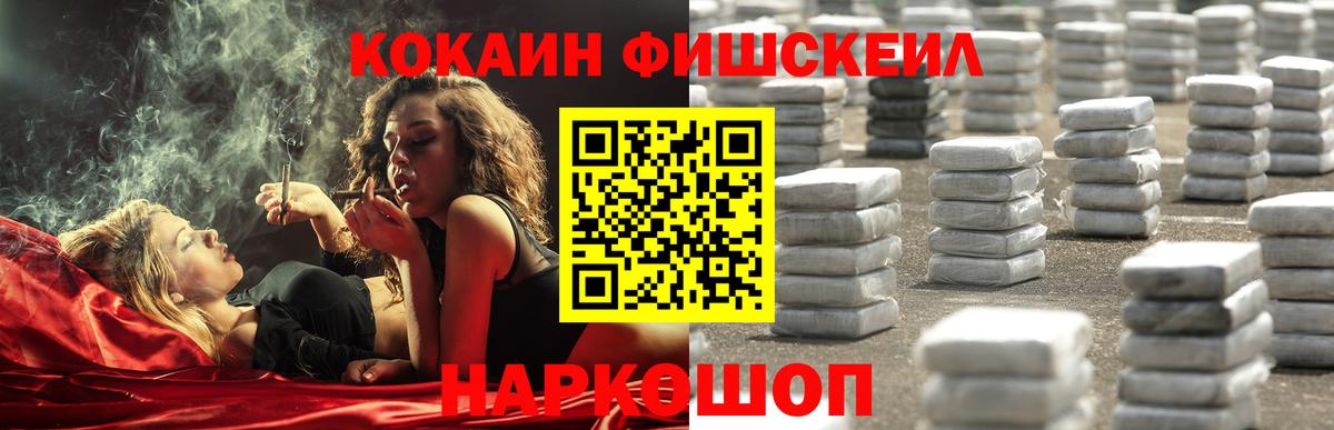 Cocaine Columbia Кулебаки