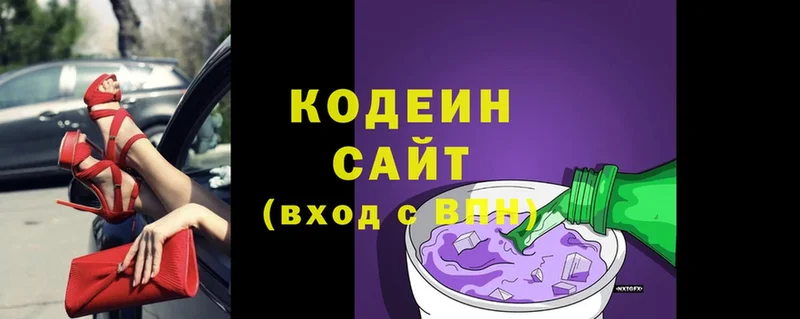 как найти   Кулебаки  Кодеиновый сироп Lean напиток Lean (лин) 