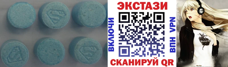 Экстази 280мг  Кулебаки 
