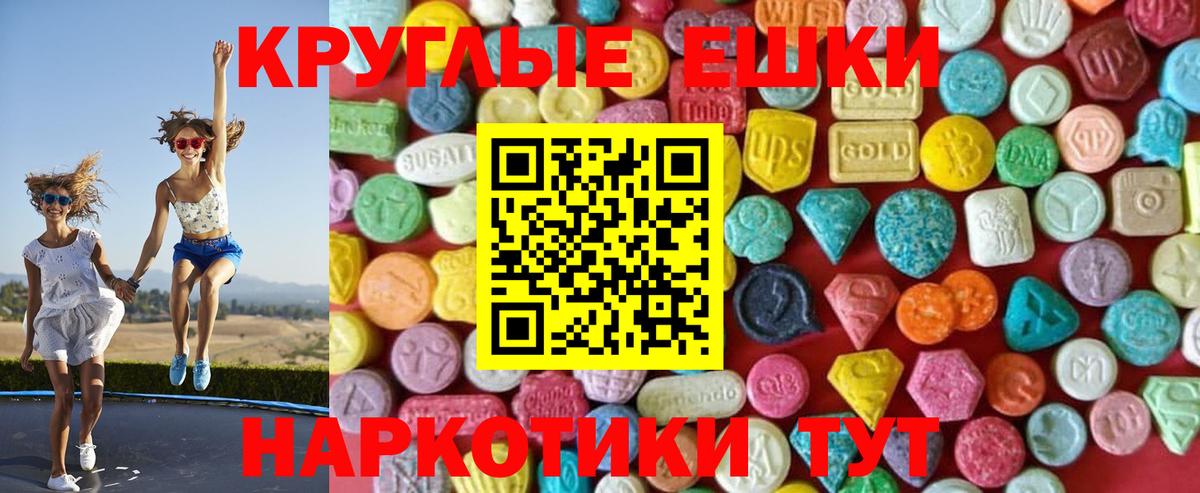Ecstasy louis Vuitton  Вход с VPN  ЭКСТАЗИ  Ecstasy бентли  Кулебаки 