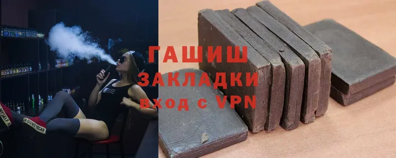 omg   Кулебаки  Гашиш hashish 