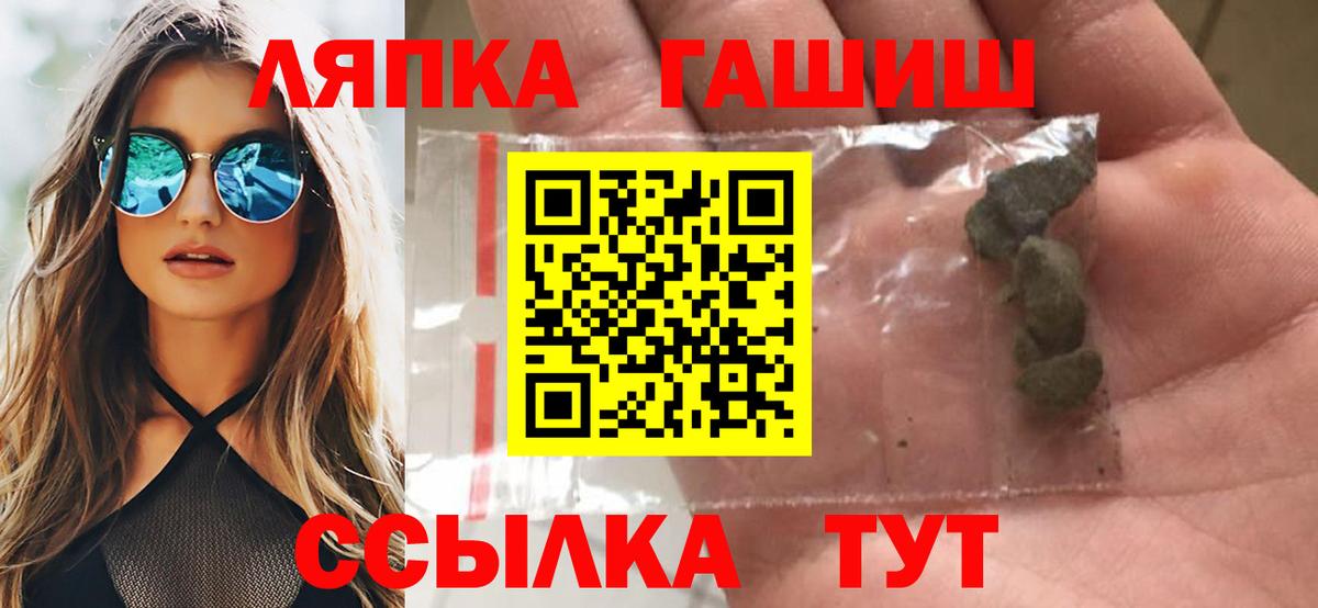 ГАШ AMNESIA HAZE  Вход с VPN  Кулебаки  ГАШ ice o lator 