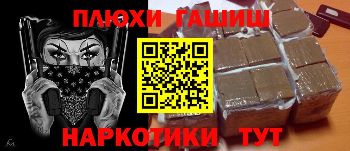 ГАШ AMNESIA HAZE Кулебаки