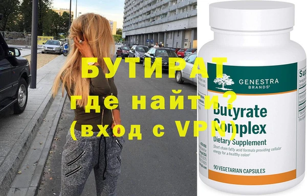 мяу мяу кристалл Надым