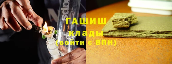 мяу мяу кристалл Надым