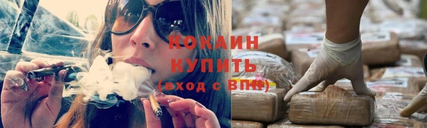 кристаллы Навашино