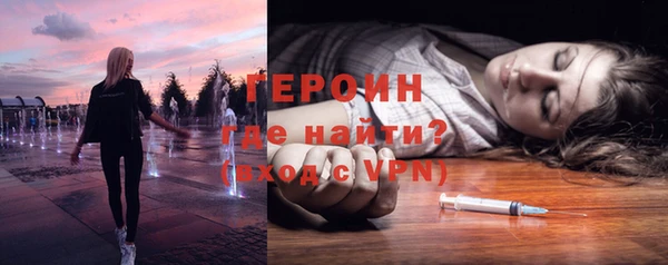 кристаллы Навашино