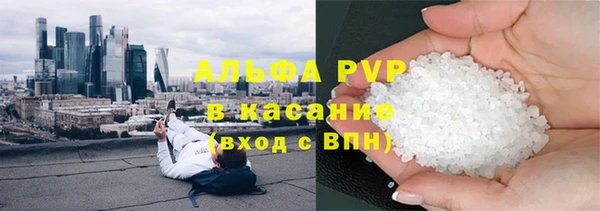 кристаллы Навашино