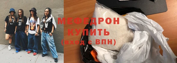 амфетамин Михайловка