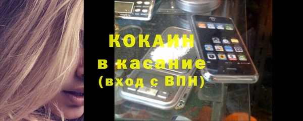 мяу мяу кристалл Надым