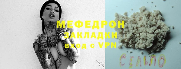 кристаллы Навашино