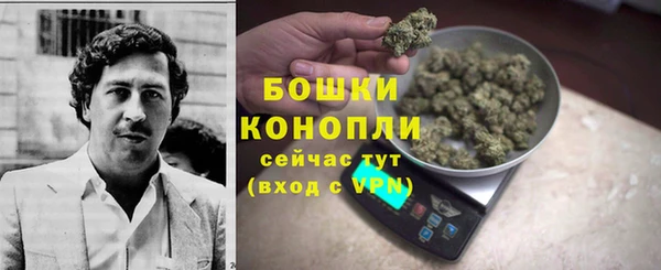 мяу мяу кристалл Надым
