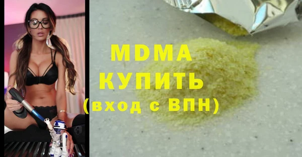 кристаллы Навашино