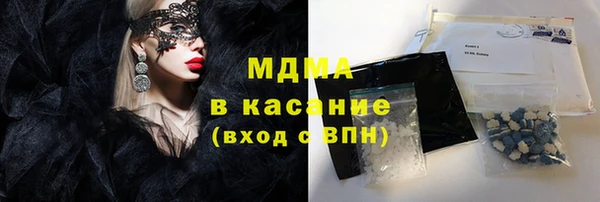 мяу мяу кристалл Надым