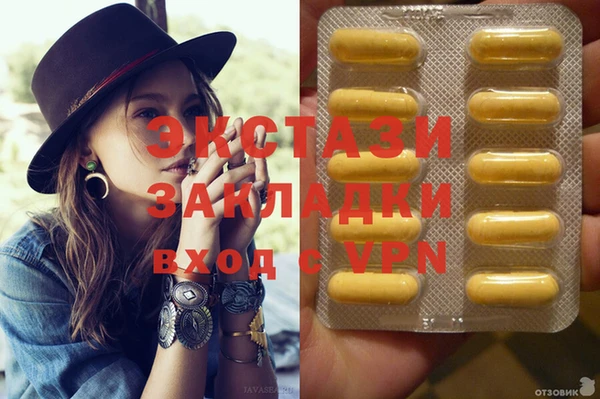мяу мяу кристалл Надым