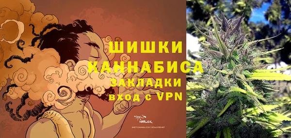 мяу мяу кристалл Надым