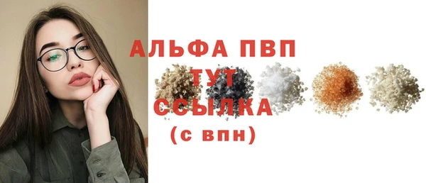 мяу мяу кристалл Надым