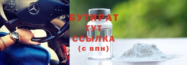 кристаллы Навашино