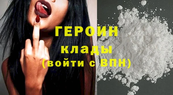 кристаллы Навашино