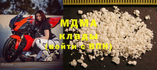 мяу мяу кристалл Надым