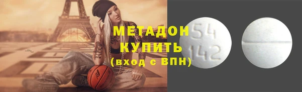 кристаллы Навашино