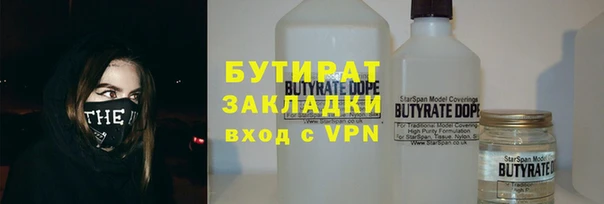 кристаллы Навашино