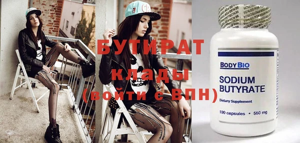 мяу мяу кристалл Надым