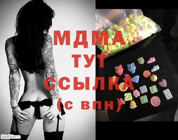 амф Наволоки