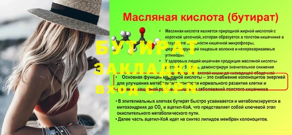 мяу мяу кристалл Надым