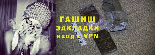 мяу мяу кристалл Надым