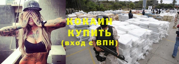 кристаллы Навашино