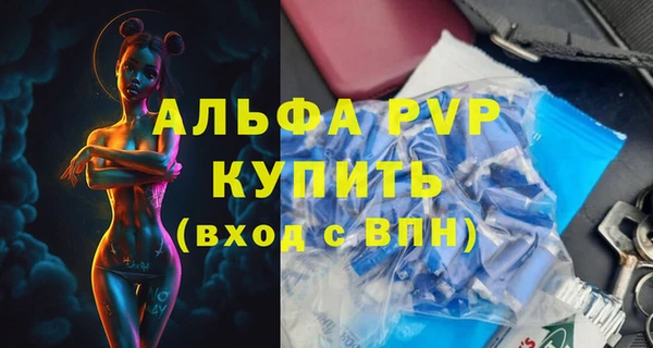 амф Наволоки