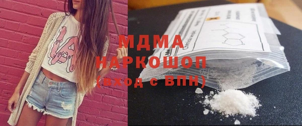кристаллы Навашино