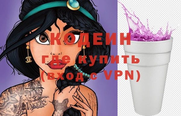 кристаллы Навашино