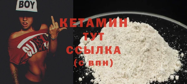 кристаллы Навашино