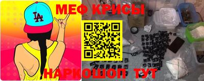 меф VHQ Будённовск