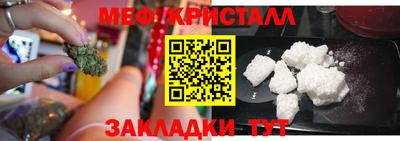 мефедрон VHQ Жуковский