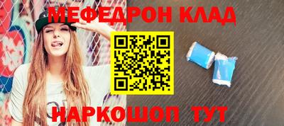 меф VHQ Будённовск