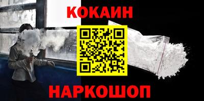 мефедрон VHQ Жуковский