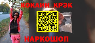 кокаин премиум Кумертау