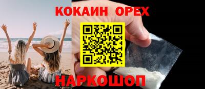 мефедрон VHQ Жуковский